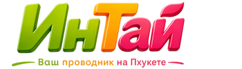 Ваш проводник на Пхукете: недвижимость, визы, бизнес | коПхукет-Мнс 2026